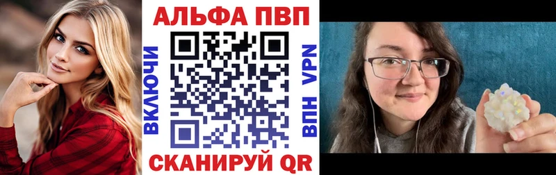 Магазин наркотиков Стародуб Галлюциногенные грибы Каннабис МЕФ КЕТАМИН Альфа ПВП Амфетамин ГАШ