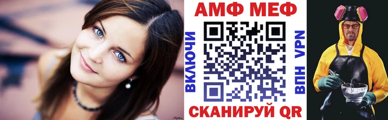 Амфетамин 97% дарк нет Telegram Стародуб