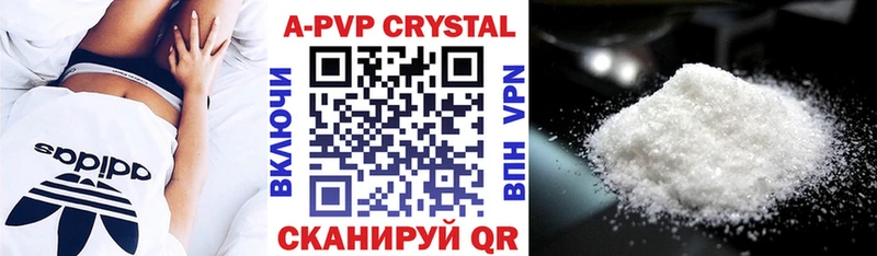 Alpha PVP мука  даркнет как зайти  Стародуб  МЕГА ССЫЛКА 