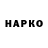 ГАШИШ VHQ PIABlin