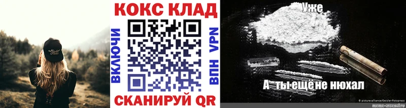 КОКАИН VHQ  Стародуб 