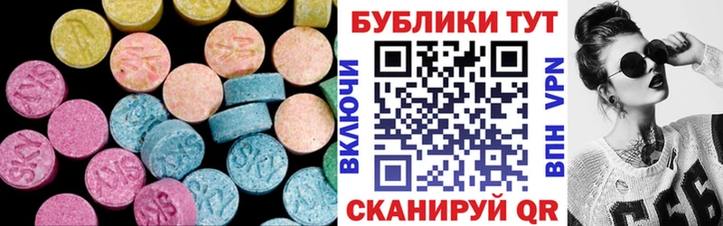 ЭКСТАЗИ 280мг наркотики Стародуб