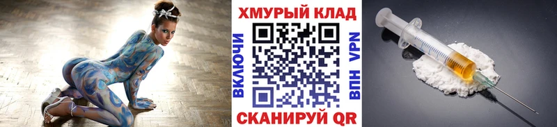 Героин герыч  как найти закладки  darknet официальный сайт  Стародуб 