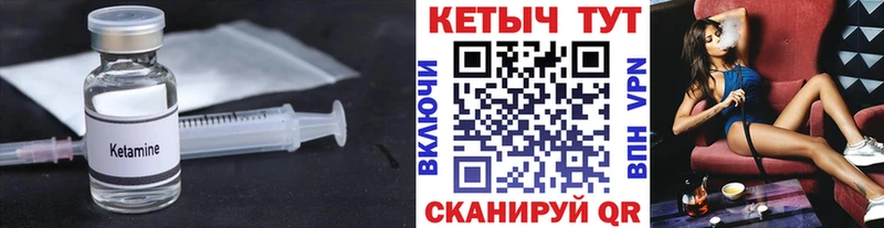 MEGA как войти  Стародуб  маркетплейс телеграм  Кетамин VHQ 