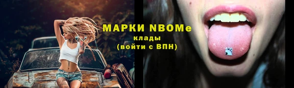 меф Алексин