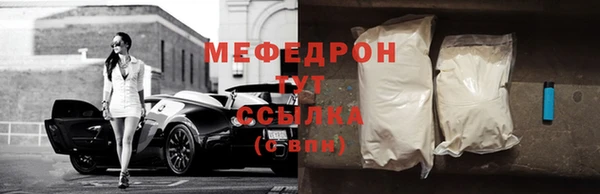 меф Алексин