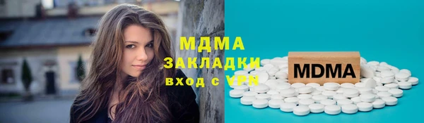МДМА Алексеевка