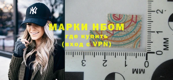 МДМА Алексеевка