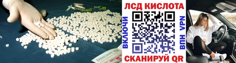 blacksprut рабочий сайт  Стародуб  ЛСД экстази кислота  darknet телеграм  где купить наркотик 