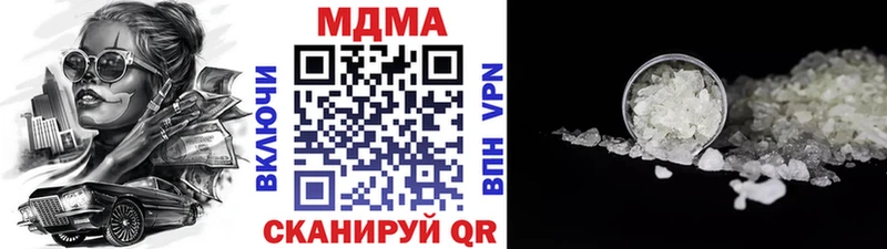 что такое   Стародуб  МЕГА зеркало  МДМА crystal 