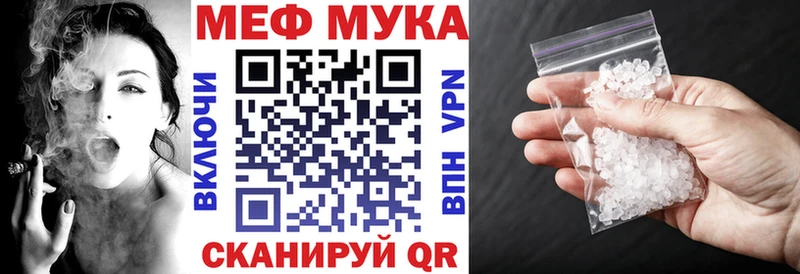 хочу наркоту Стародуб МЕФ кристаллы