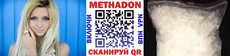 МЕТАДОН белоснежный Стародуб
