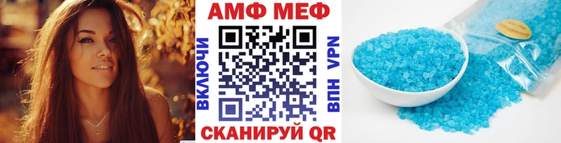 МЕТАМФЕТАМИН Methamphetamine  ссылка на мегу онион  Стародуб 